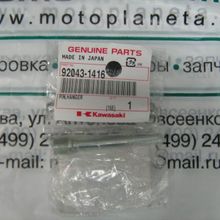 KAWASAKI PIN, HUNGER   Шплинт металл 92043-1416