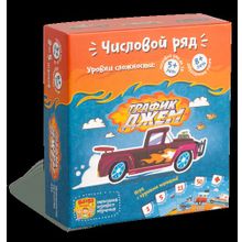 Развивающая настольная игра БАНДА УМНИКОВ Трафик-джем