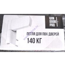 Петля для ПВХ дверей 40510 WINDOORPRO BASIC (Коричневая RAL8017) 30 шт.