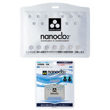 Индивидуальный блокатор вирусов NANOCLO2