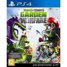 Plants vs Zombies Garden Warfare (PS4)
