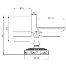 Zorg AZR 22 Br мыльница со стаканом бронза