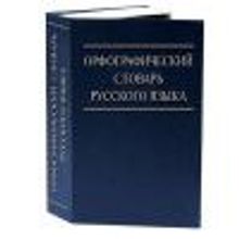Сейф книга Onix BS-210