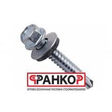 Саморез кров. оцин КР с ZP 6,3х127