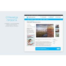 VILKA: Unicorp - универсальный сайт