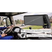 Автомобильный видеорегистратор для грузовиков с 2-мя камерами и Wi-Fi Eplutus D67