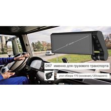 Автомобильный видеорегистратор для грузовиков с 2-мя камерами и Wi-Fi Eplutus D67
