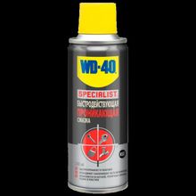 Смазка WD40 SPECIALIST быстродействующая проникающая 200 мл