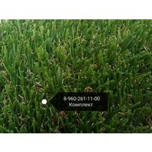 Искусственная трава Grass 25