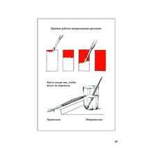Учебник рисования для 2 класса. Ростовцев Н.Н. Учпедгиз 1957