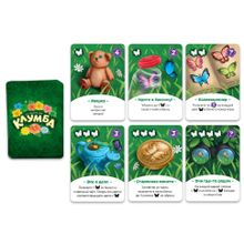 Настольная игра ЭКОНОМИКУС Э009 Клумба