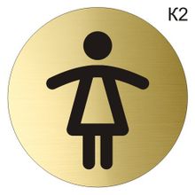 Информационная табличка «Женский туалет» таблички на туалет пиктограмма на дверь K2
