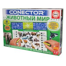 Интерактивное пособие EDUCA Животный мир
