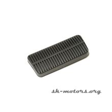 Накладка педали тормоза А+ GM (Lacetti)