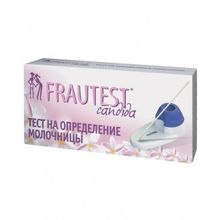 Axiom на определение молочницы Frautest сandida