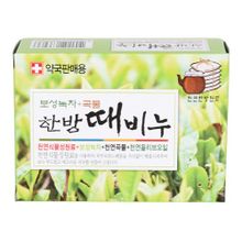 Мыло травяное для тела с отшелушивающим эффектом Well-being Herbal Soap Dead Skin Removal Soap 130г