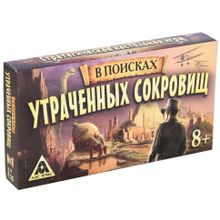 Настольная стратегическая игра «В поисках утраченных сокровищ»