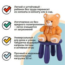 Детский табурет Мамонтенок серый