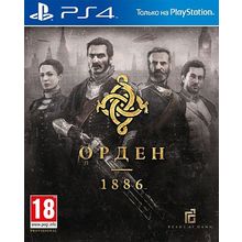 Орден 1886 (PS4) (GameReplay)