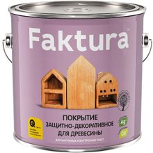 Faktura 2.5 л махагон