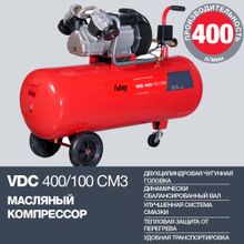 FUBAG Поршневый масляный компрессор VDC 400 100 CM3