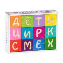 Томик «Веселая азбука»