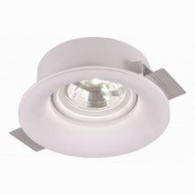 Arte Lamp Invisible A9271PL-1WH