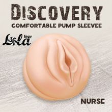 Lola toys Сменная насадка для вакуумной помпы Discovery Nurse