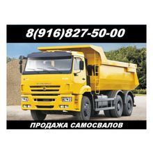 Самосвал  6520