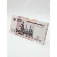 Деньги на выкуп 500 руб. STA300