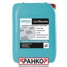 Добавка д ровнителей CemThermo, 5л