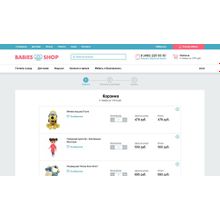 Bitlate. Интернет-магазин детских товаров