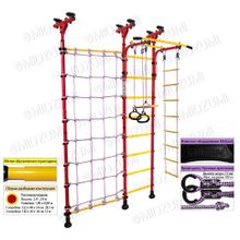 Детский спортивный комплекс Midzumi Hotaru (красный желтый)