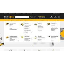 Интернет-магазин электроинструментов, электрики, строительных материалов «Крайт: Инструменты.Tools»