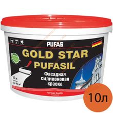 ПУФАС Goldstar Пуфасил краска фасадная силиконовая (10л)   PUFAS Gold Star Pufasil краска фасадная силиконовая (10л)