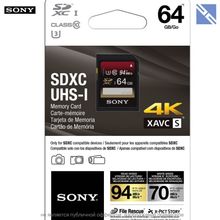 Карта памяти Sony 64GB UHS-I SDXC (U3, Class 10) 94MB s  SF64UX2 TQ