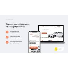 Prymery: AutoCorp - сайт-каталог услуг автосервиса