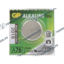 Батарейка GP "Alkaline" 1.5В LR44 AG13 LR1154 (1шт. уп.) (ret) [130954]