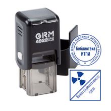 Печать 20x20 на автоматической оснастке - GRM 4922 Plus