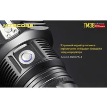 NiteCore Фонарь дальнобойный, аккумуляторный NiteCore TM38