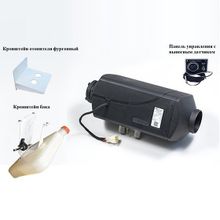 Автономный воздушный отопитель THERMOTRANS-45F 4,5кВт 12В дизель