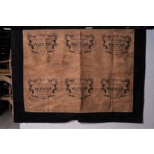 ОЛИМАР Покрывало кожаное JARDINIERE (125x150)