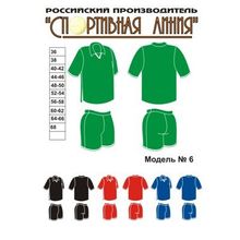 Форма волейбольная, Спортивная Линия, модель №6, женская форма.
