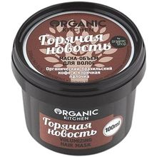 Organic Shop Organic Kitchen Горячая Новость 100 мл