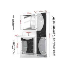 PC Комплект мебели Сантолина-65