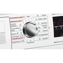 Стиральная машина с сушкой Bosch WVG30463OE