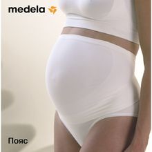 Medela для будущих и родивших мам XL белый