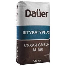 ДАУЭР смесь М-150 штукатурная (50кг)   DAUER cмесь М-150 штукатурная (50кг)