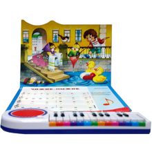 Лабиринт Пианино-караоке Когда мои друзья со мной