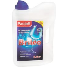 Paclan Brileo 2.5 кг